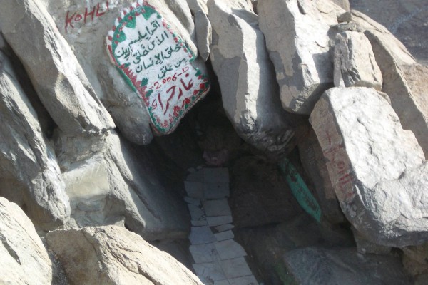 Hira, the cave of Muhammad’s revelation